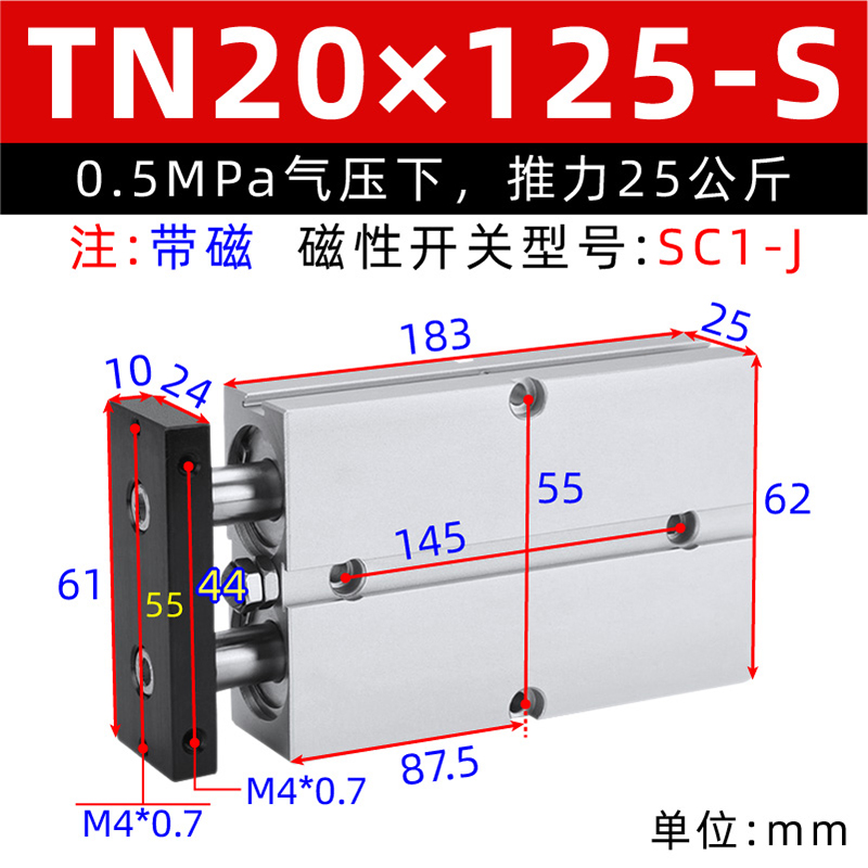 小型气动TDA双轴双杆气缸TN10/16/20B/25/32-10/50/100/150带磁