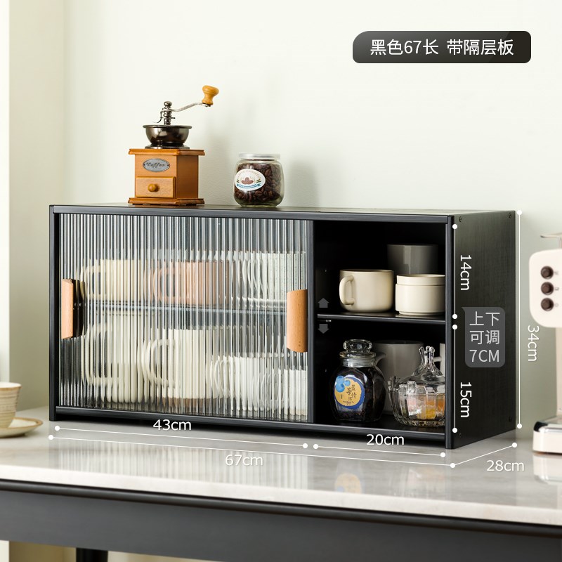 杯子置物架防尘杯架桌上置物架桌面C收纳盒水杯茶具收纳柜架子客