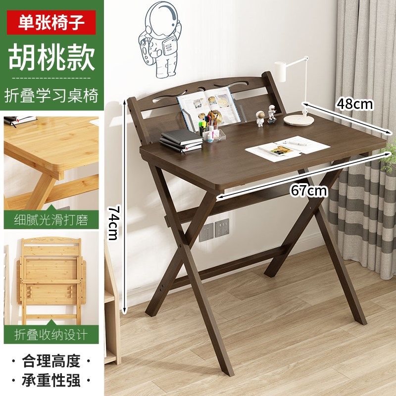 儿童可折叠学g习桌实木简约现代小学生经济型课桌家用书桌写字桌