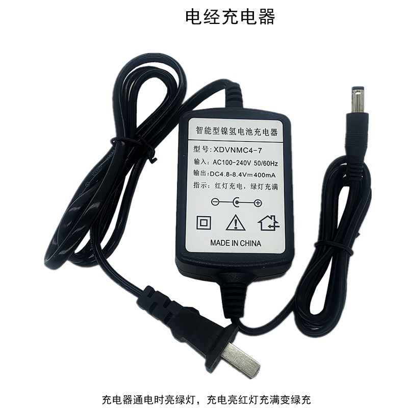 欧波经纬仪电池FDT2CSL FDT2 FDT2EGC FDTL2CA电经电池欧波充电器