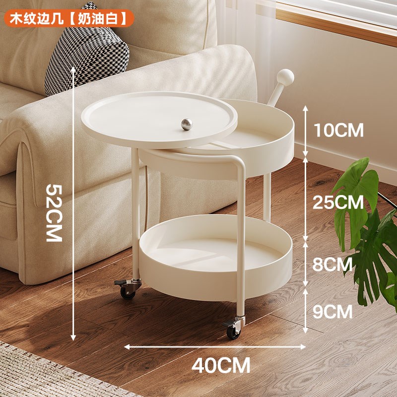 奶油风客厅d可移动沙发边几茶几家用小圆桌创意推车置物架侧边柜