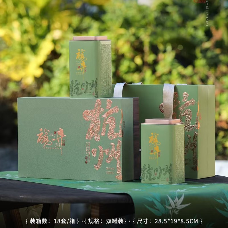 2025杭州明前龙井茶叶包装盒空礼盒专版25O0克茶叶礼盒装空盒定制