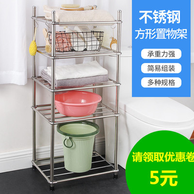 不锈钢脸盆架四方浴室落地式收纳C盆架宿舍放脸盆的卫生间置物架