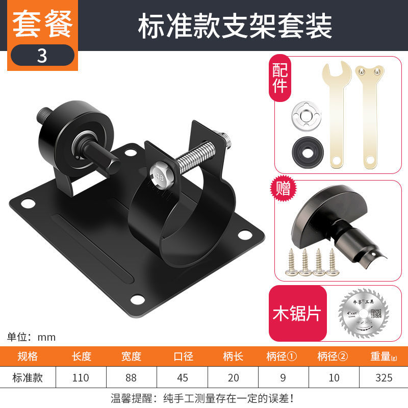 手电钻变切割机支架 电钻转换头切割E抛光打磨 电钻转角磨机固定