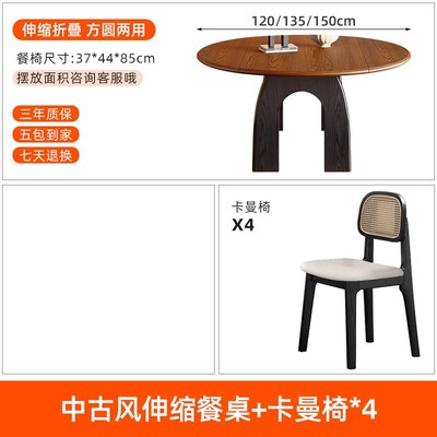 中古风可伸缩餐桌家用小户型白蜡木D纹法式复古风实木折叠圆桌饭