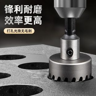 进口不锈钢密齿合金开孔器多齿扩孔钻头金属开孔方管圆管开口专用