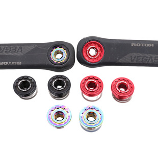 FOR ROTOR Aldhu 公路曲柄牙盘自拔螺丝 24轴心曲柄锁紧自卸螺丝