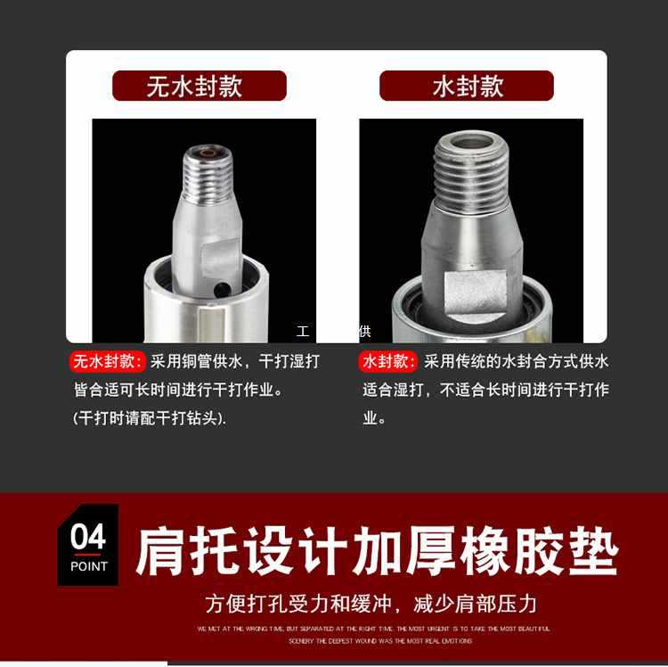 6E3X无水封3130金刚石水钻机手持式空调钻孔机水电钻干打调速离合