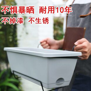 护栏花盆长方形铁艺置物架窗户 种菜盆悬挂花架栏杆家庭壁挂阳台式