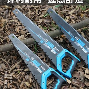 上匠手板锯木工锯园林手工锯子锯树合金钢单板锯伐木锯家用小手锯