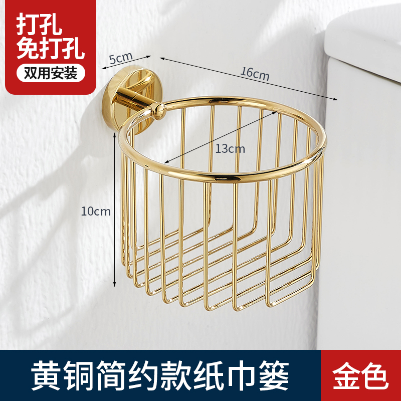全铜纸巾架免g打孔金色放厕纸手纸篓壁挂卫生间卷筒纸卫生纸置物