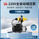 格兰富水泵水压增压泵家用全自动自来水全屋高层增压器管道加压泵