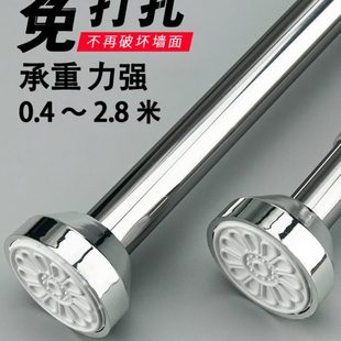 30伸缩卫生间简易阳台固定不锈钢支架圆管衣免打孔家用单杆晾 4式