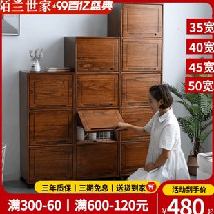 实木斗柜北欧储物柜家用现代简约卧室夹缝柜翻盖客厅靠墙收纳柜橱