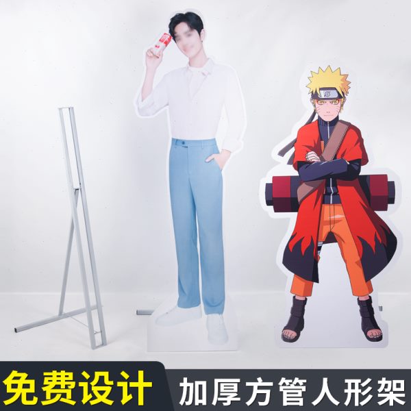 人形立牌人像做立牌展板定制KT板支架立异形支撑架展架明星加粗人