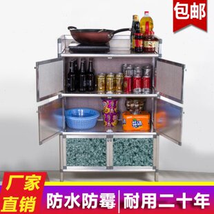 不生锈碗柜家用厨房收纳柜多功能经济型简易橱柜灶台储物置物架子