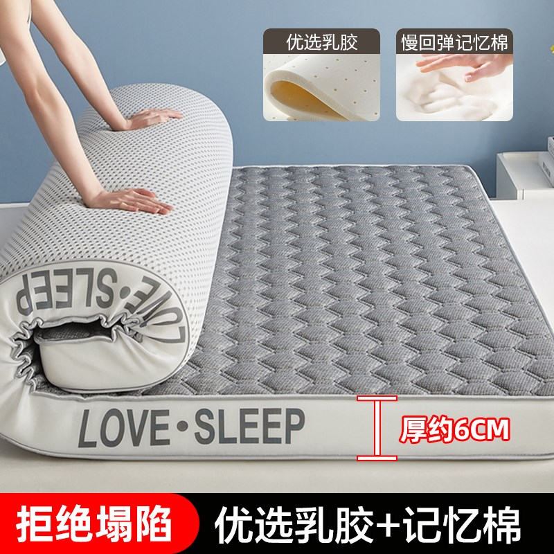2024新款乳胶记忆海绵床垫学生宿舍床垫家用卧室榻榻X米海绵床垫