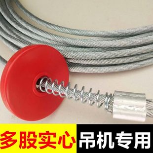 防旋转钢丝绳钢芯微型电动葫芦家用小吊机提升机专用实心无旋转