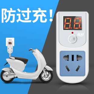 品益倒计时式 定时器开关插座 9小时延时开与关手机电车充电专款