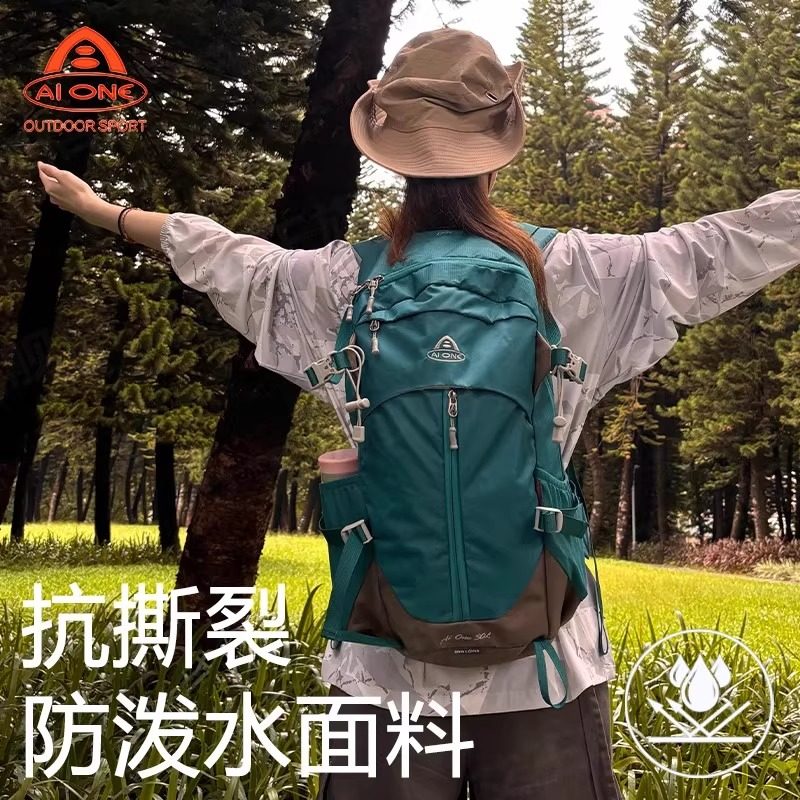 艾王登山包户外专业轻量化30升大容量徒步双肩包耐磨防泼旅行背包图片