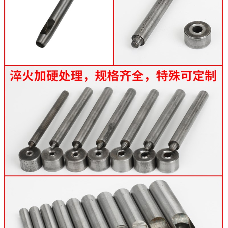 手敲鸡眼扣工具DIY气眼扣打扣机模具空心铆钉鞋眼装扣子DIY手工具