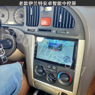 现代老款伊兰特安卓智能大屏导航中控行车记录仪倒车后视一体机