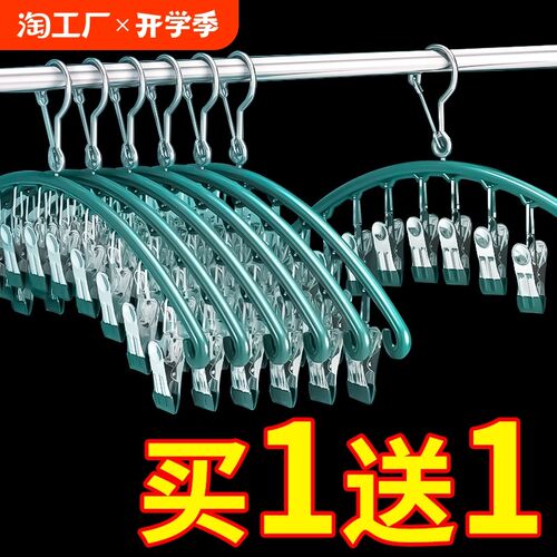 晒袜子神器家用挂衣多夹子晾衣架无痕防风阳台凉内衣内裤婴儿袜夹
