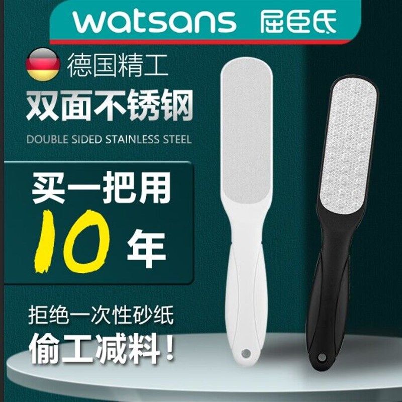 磨脚神器去死皮老茧修脚底板磨脚石家用修脚脚后跟打磨器搓脚板