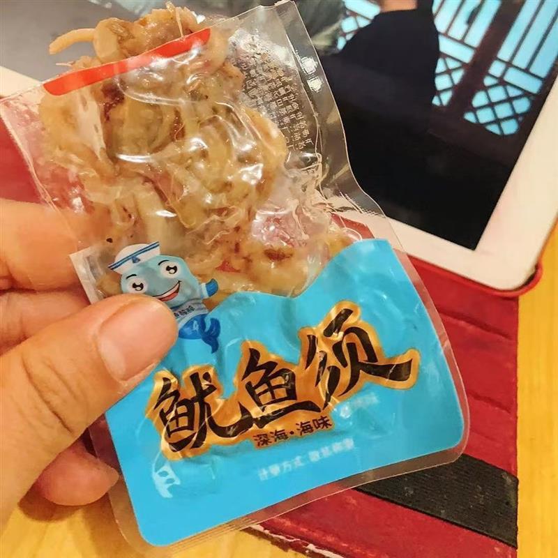 即食鱿鱼须鱿鱼头爪仙渔港