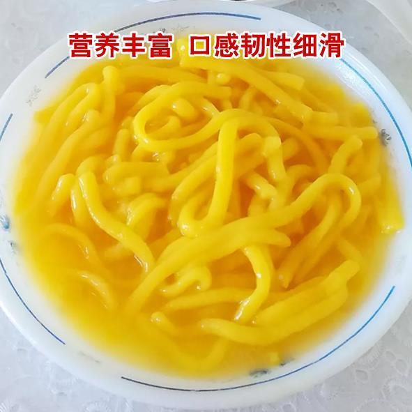 东北酸汤子面辽宁特产桓仁满族酸汤面玉米面叉子条一份5袋真空装