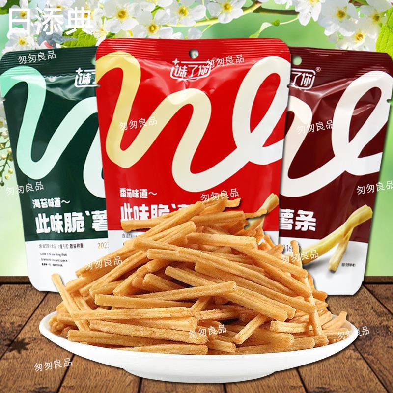 味了你薯条烤肉番茄海苔味