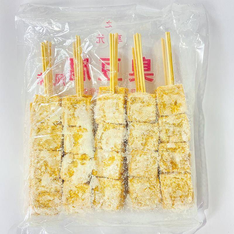 新货享之源黄臭干20支臭豆腐黄冷冻油炸地摊半成品烧烤湖南素食铁