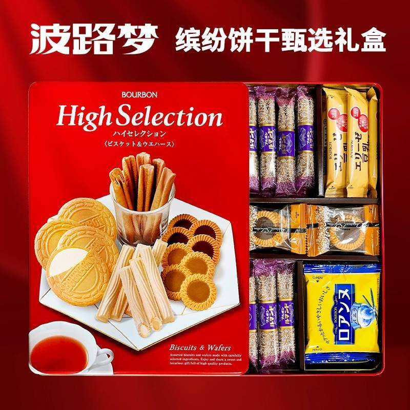 日本进口波路梦什锦黄油味曲奇巧克力夹心饼干零食礼盒喜饼伴手礼