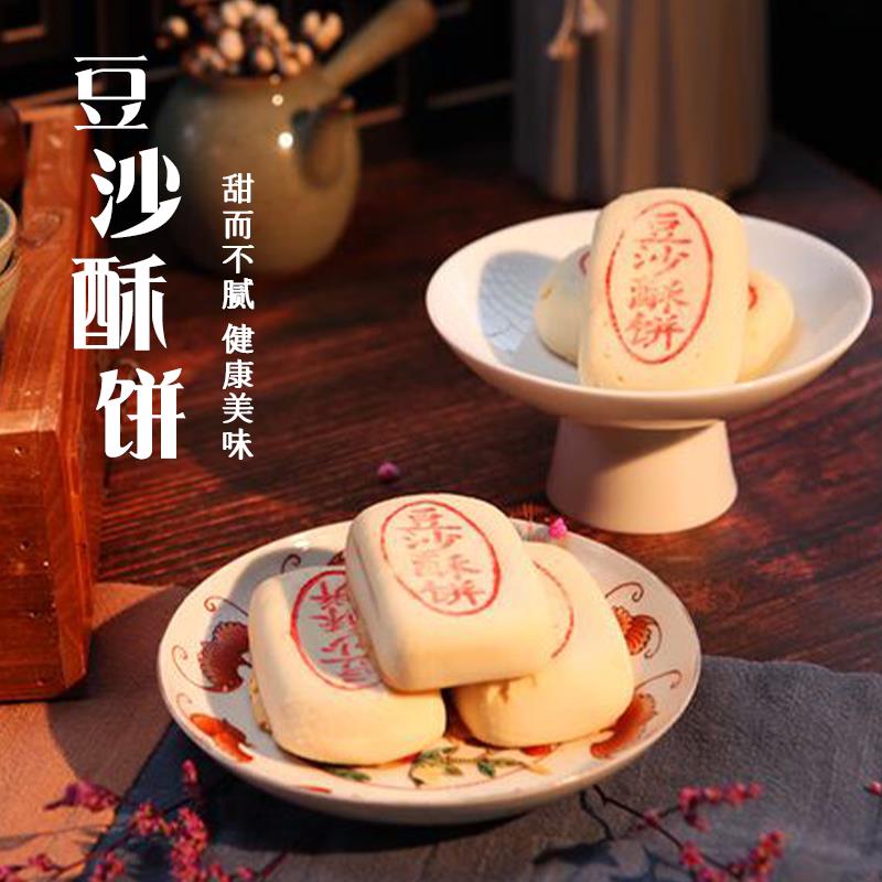 新货鲁川油豆沙5kg蛋黄酥老婆饼月饼汤圆红豆油沙甜点烘焙原料商