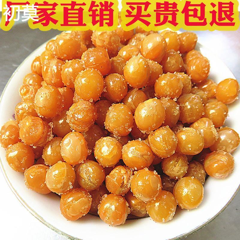 黄金豆油炸豌豆商用原味香