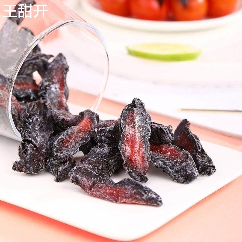 红心梅肉番茄乌梅条5斤10斤装酸甜无核化核切果商用佳乐乌梅条