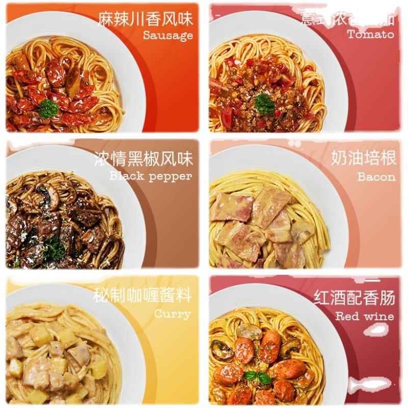 锋味意大利面谢霆锋峰味派经典儿童番茄肉酱意面六盒装速食组合