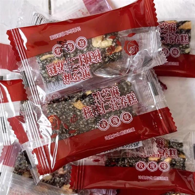 黑芝麻枸杞红枣核桃糕黑芝