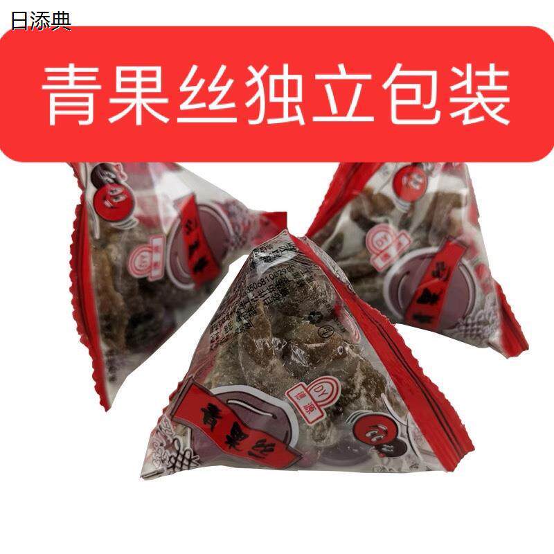 独立包装德源青果丝青津果盐津甘草橄榄条橄榄肉独立小包500g包邮