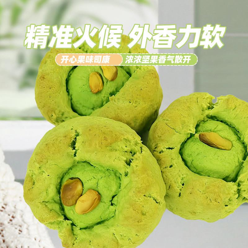 圣士轻乳酪司康饼手作面包
