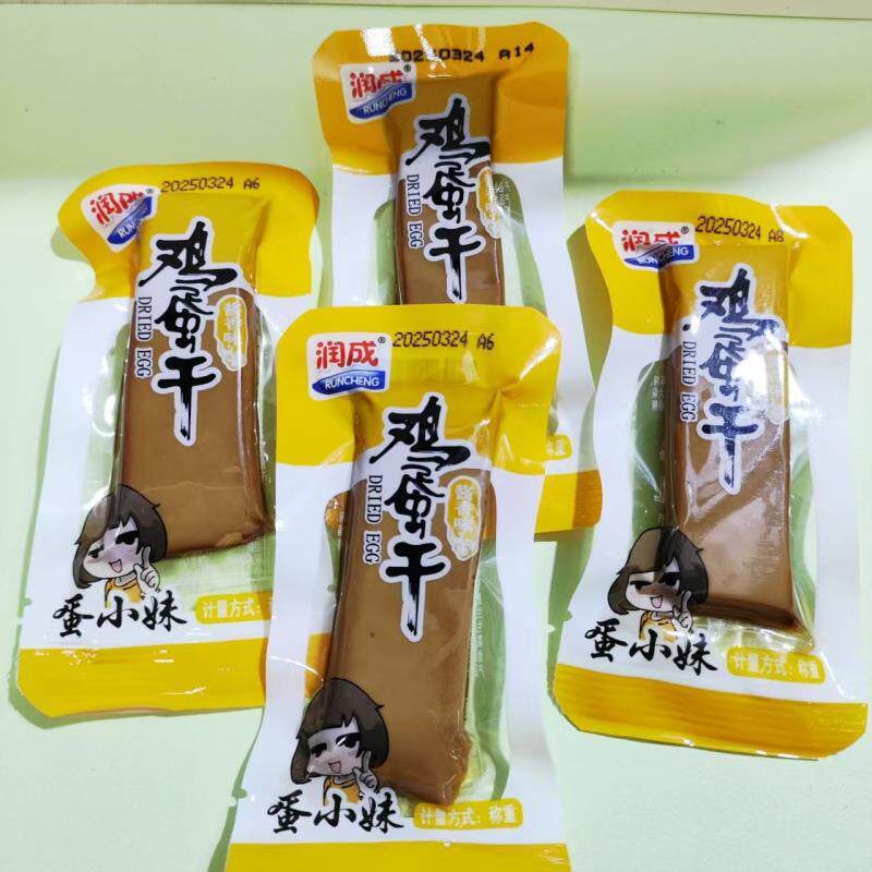 润成鸡蛋干酱香味散装独立小包装宿舍解馋即食休闲零食小吃