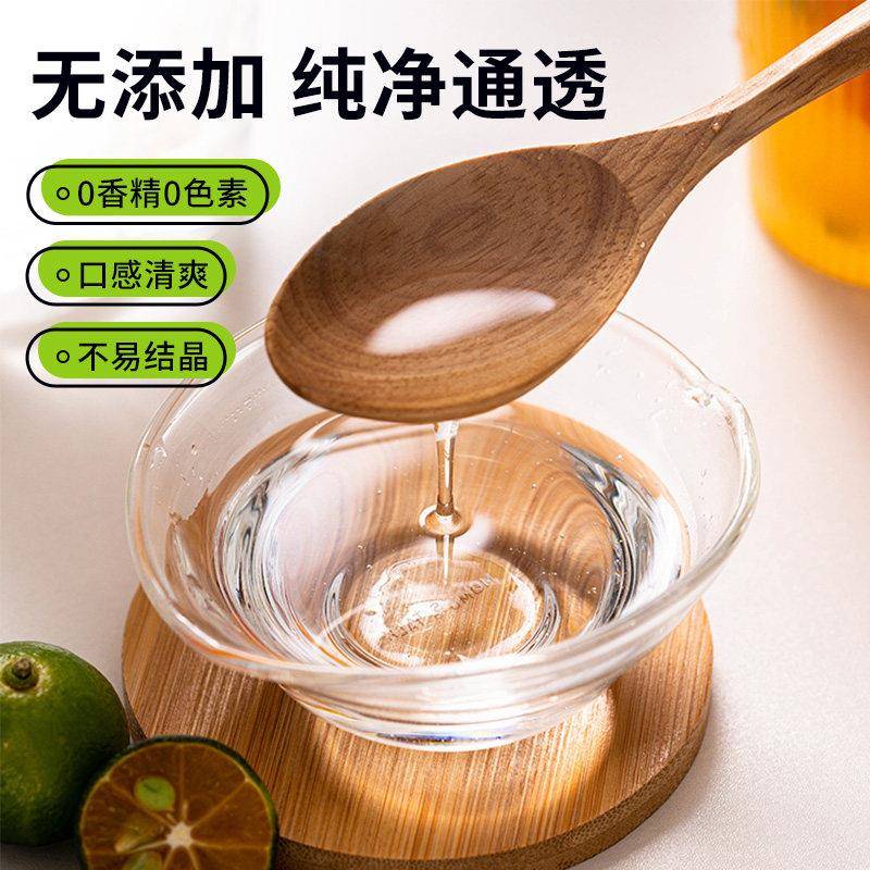 新货果葡糖浆果糖小瓶0卡奶茶专用柠檬茶饮品手打水果脯蜜咖啡调