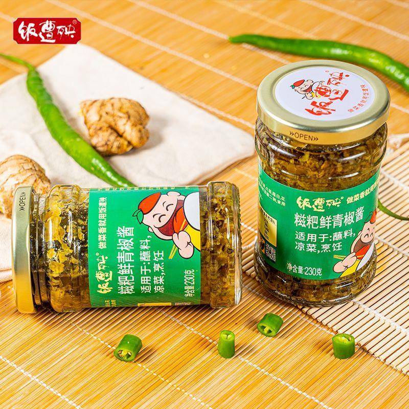 饭遭殃原生鲜红椒酱重庆特产糍粑青椒辣椒酱下饭菜拌面炒菜调味品