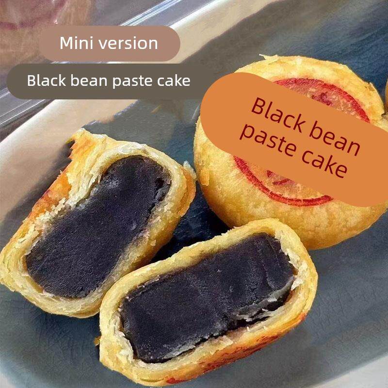 潮汕月饼乌豆沙捞饼迷你小