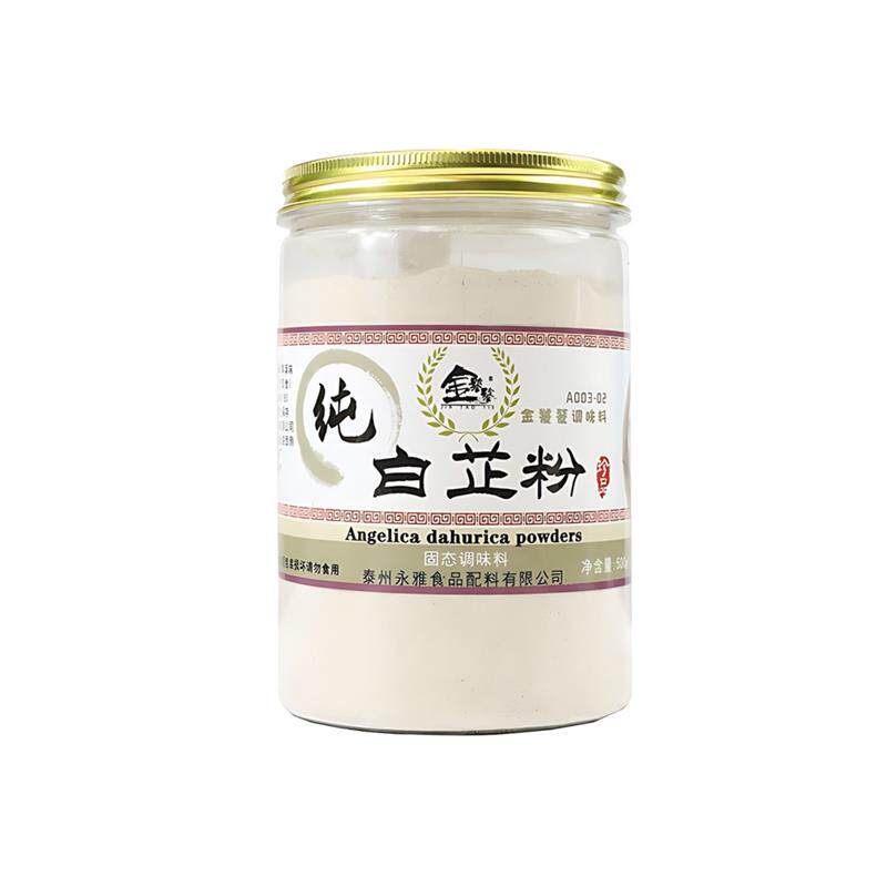 官方旗舰店特级四川遂宁白