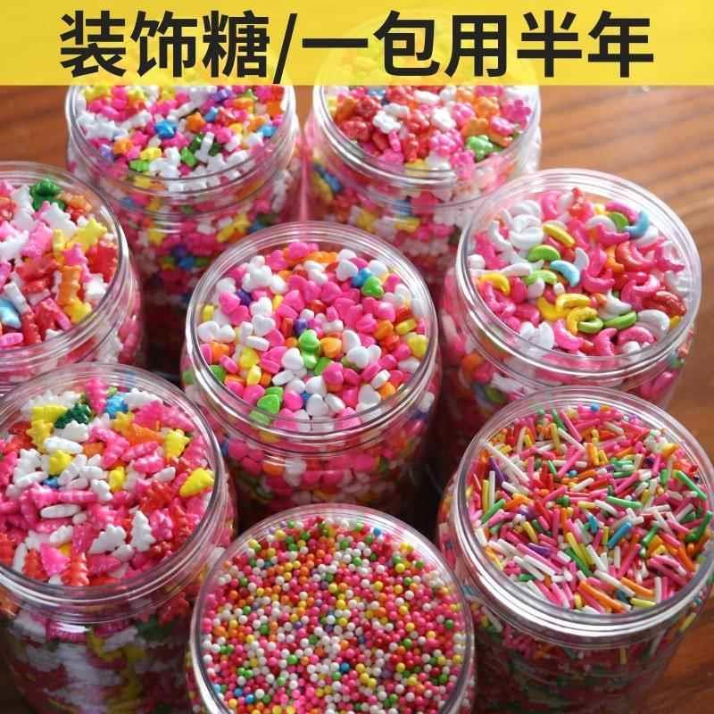 朱古力彩针500g蛋糕面包装