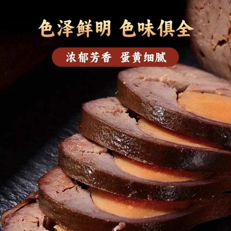 速发四川土特产蛋黄猪肝优