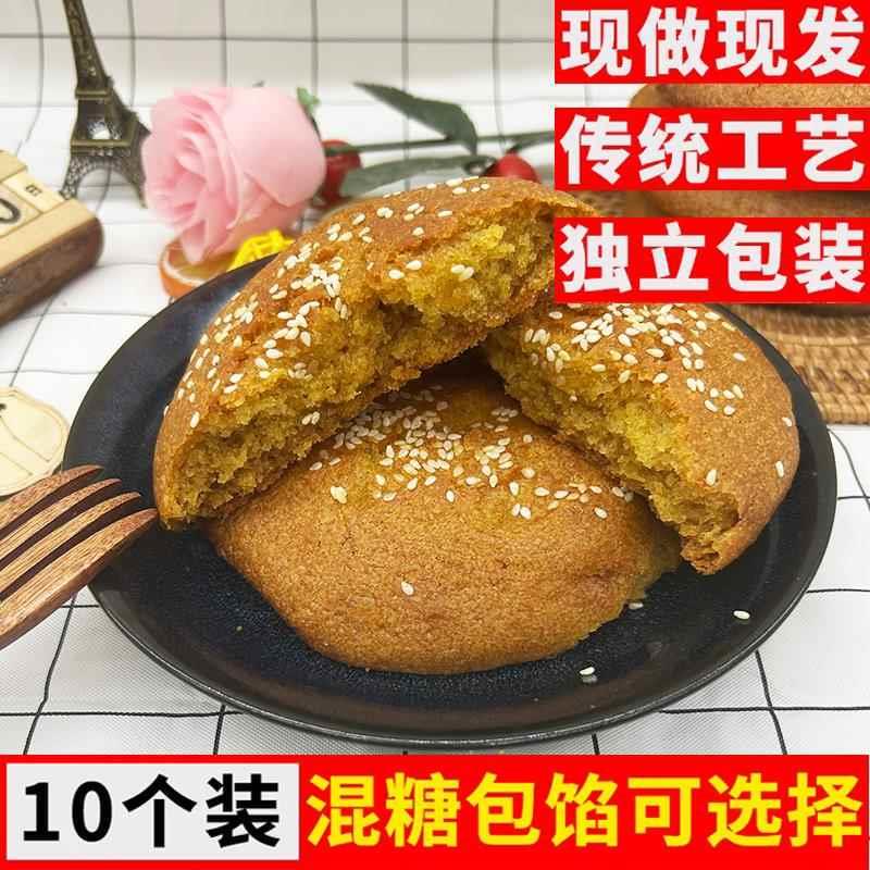 山西大同月饼北方无馅混糖