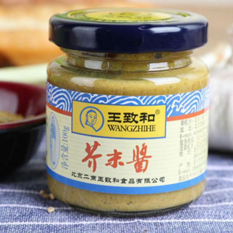 新货王致和芥末酱100g芥末膏调味酱火锅蘸料芥末鸭掌寿司拌菜黄芥