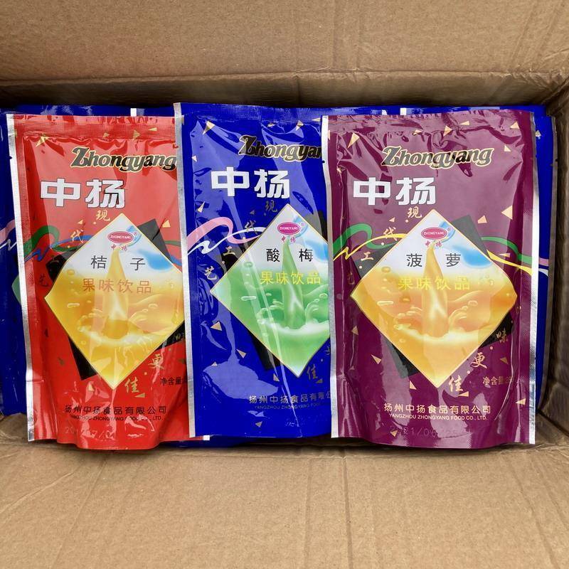 中扬桔子粉正广和桔子粉260g商用橘子粉冲饮另酸梅菠萝拍前看说明